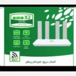 مودم وای فای (wi fi) 4 پورت X2